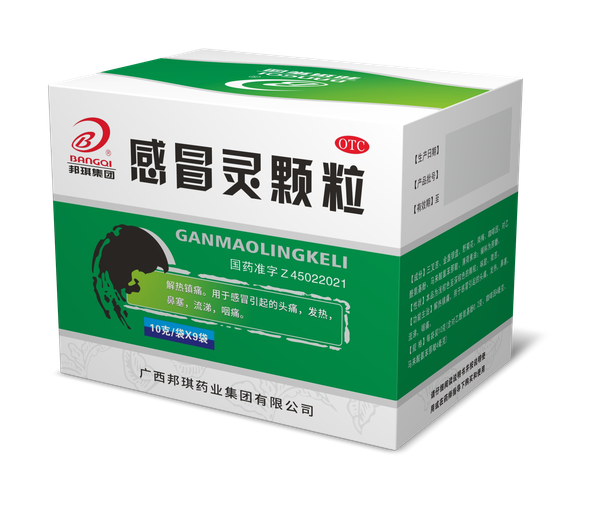 感冒灵颗粒