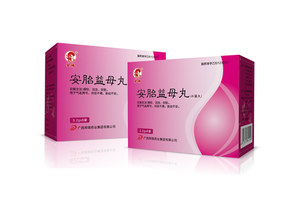 安胎益母丸