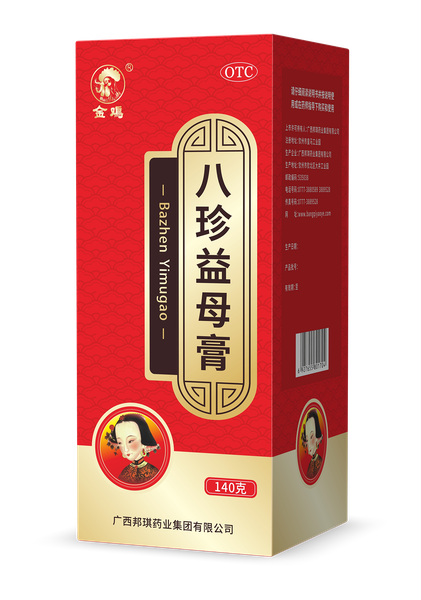 八珍益母膏