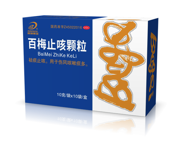 百梅止咳颗粒