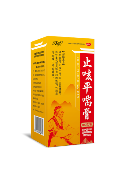 止咳平喘膏