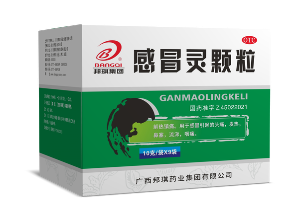 感冒灵颗粒