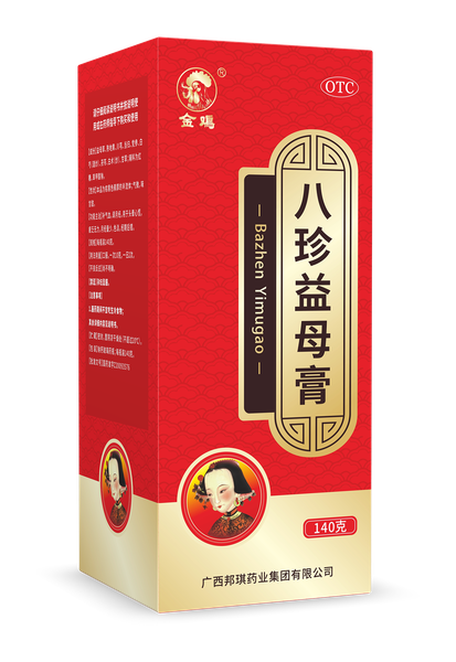 八珍益母膏