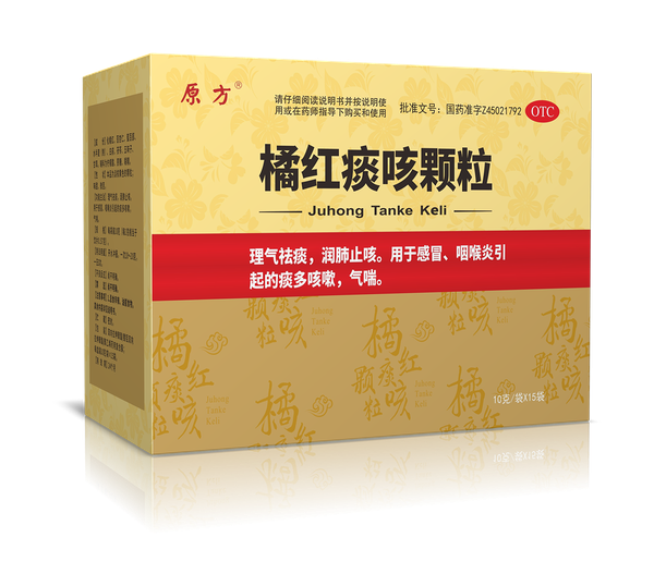 橘红痰咳颗粒