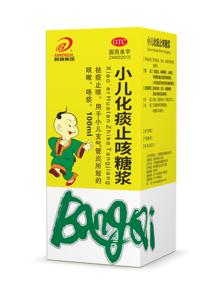 小儿化痰止咳糖浆