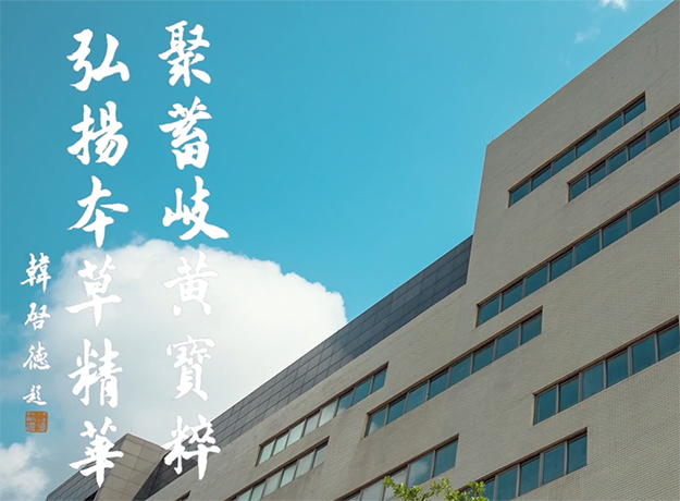 煎膏车间