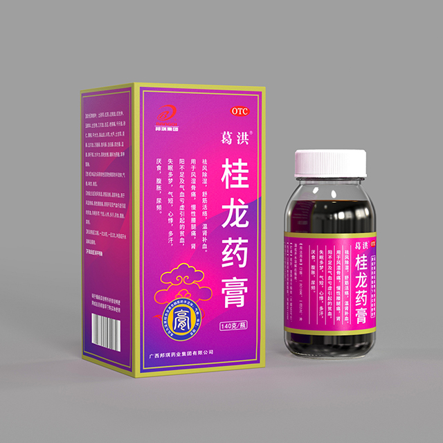 桂龙药膏