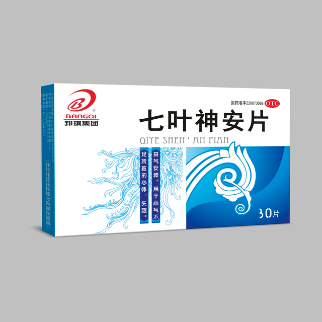 七叶神安片（薄膜衣片）