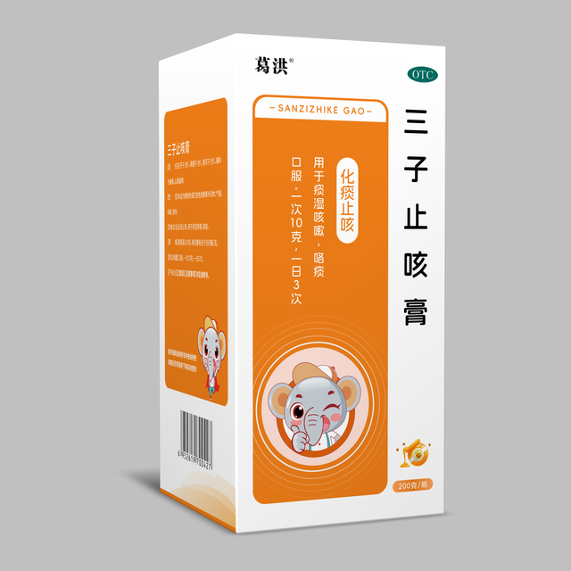三子止咳膏