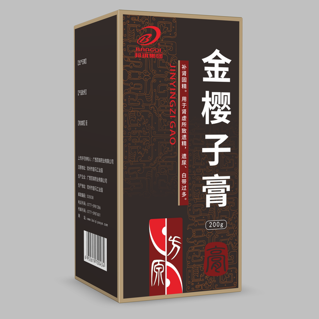 金樱子膏