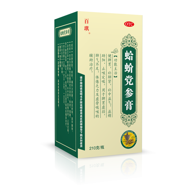 蛤蚧党参膏