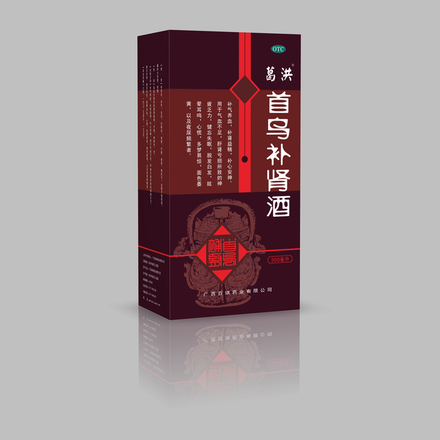 首乌补肾酒
