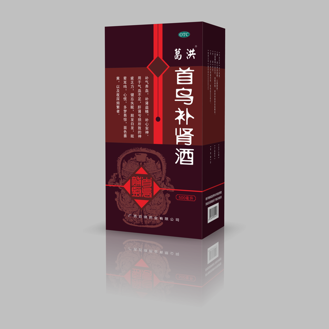 首乌补肾酒