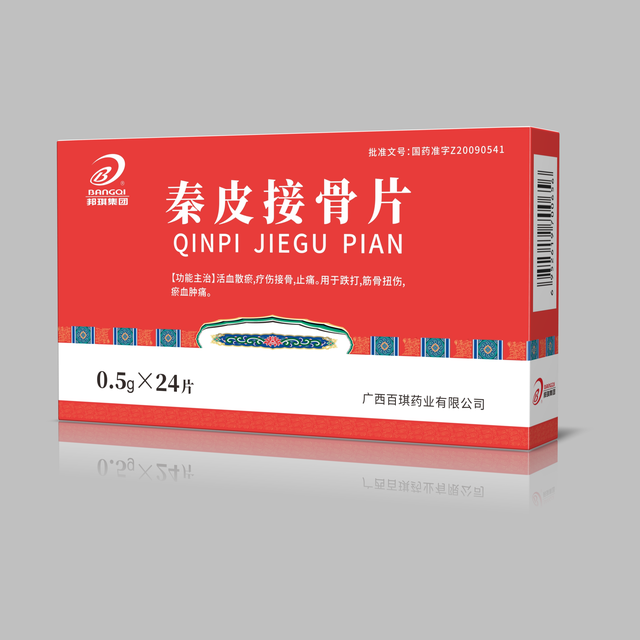 秦皮接骨片