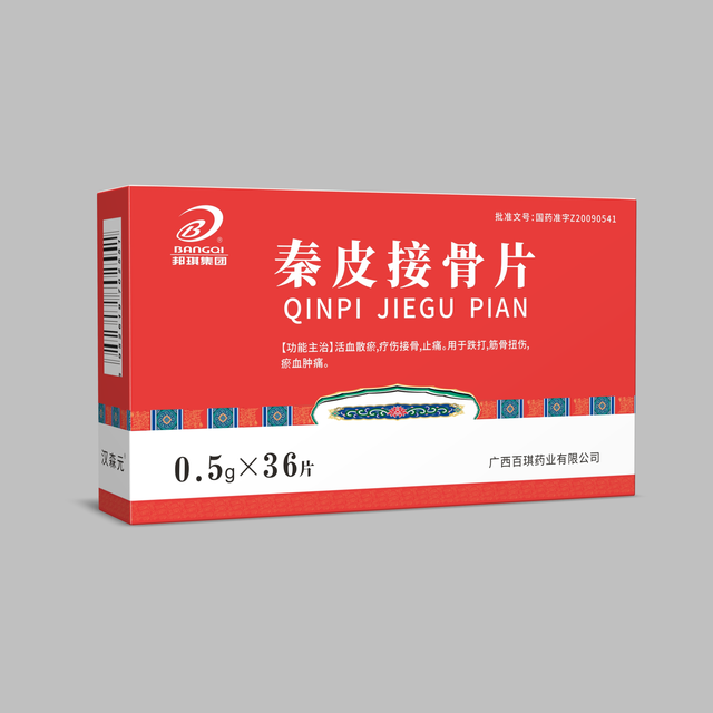 秦皮接骨片