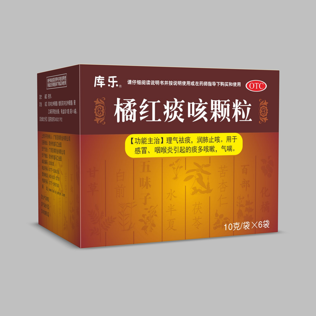 橘红痰咳颗粒