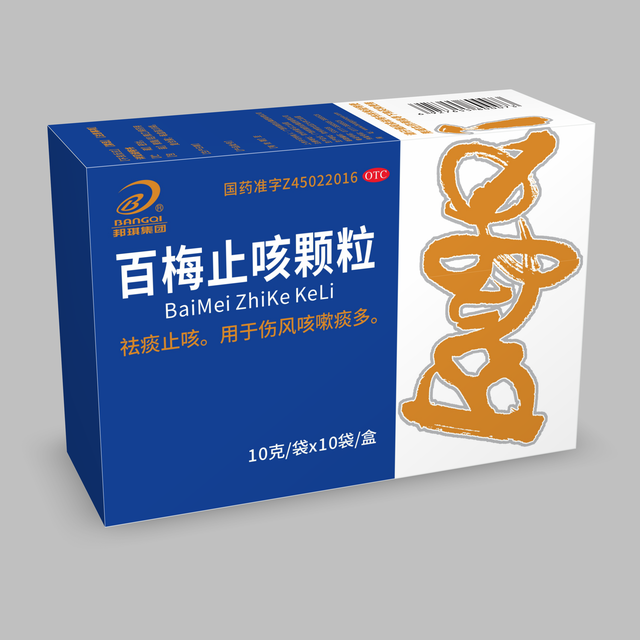 百梅止咳颗粒