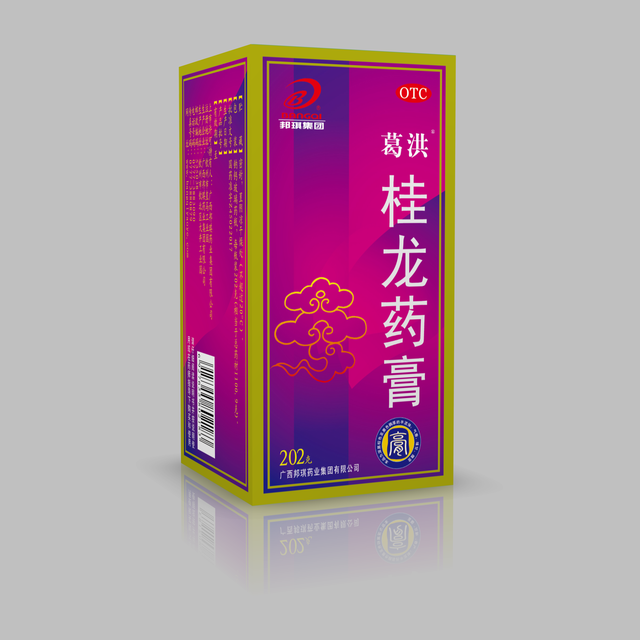 桂龙药膏
