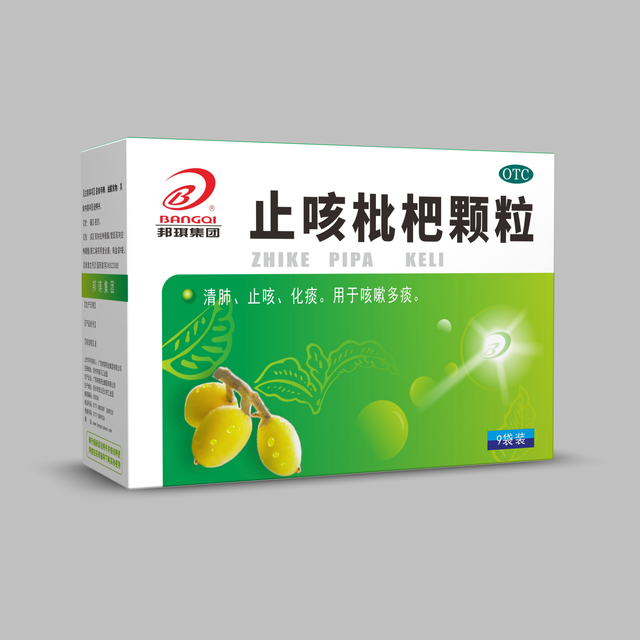 止咳枇杷颗粒