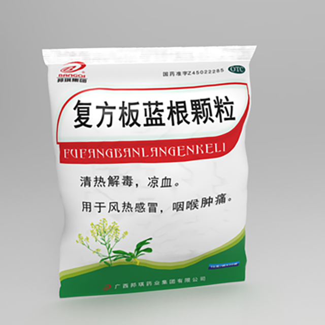 复方板蓝根颗粒