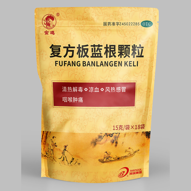 复方板蓝根颗粒