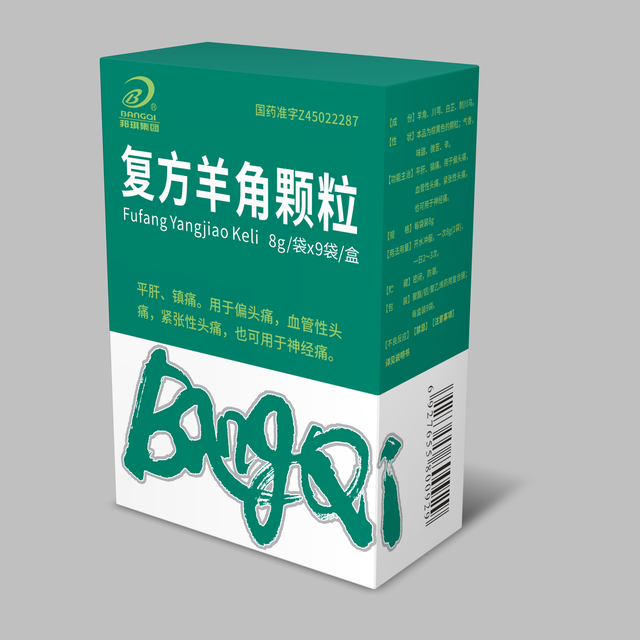 复方羊角颗粒