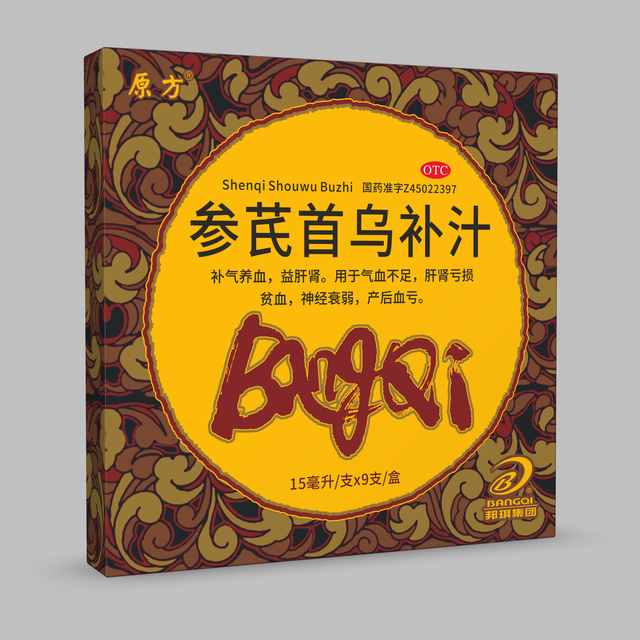 参芪首乌补汁