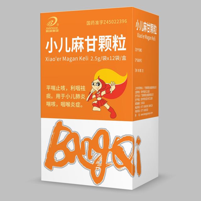 小儿麻甘颗粒
