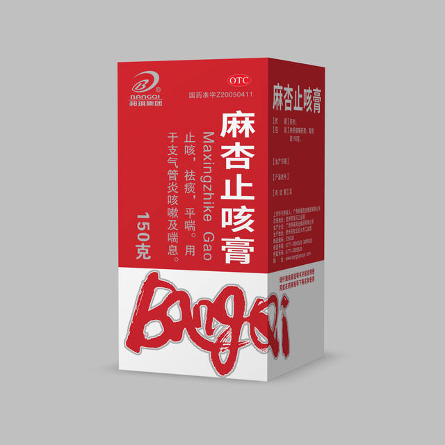 麻杏止咳膏