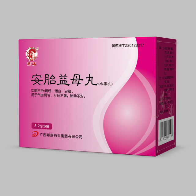 安胎益母丸