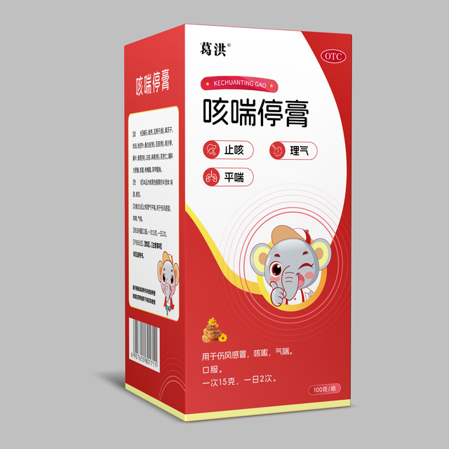 咳喘停膏