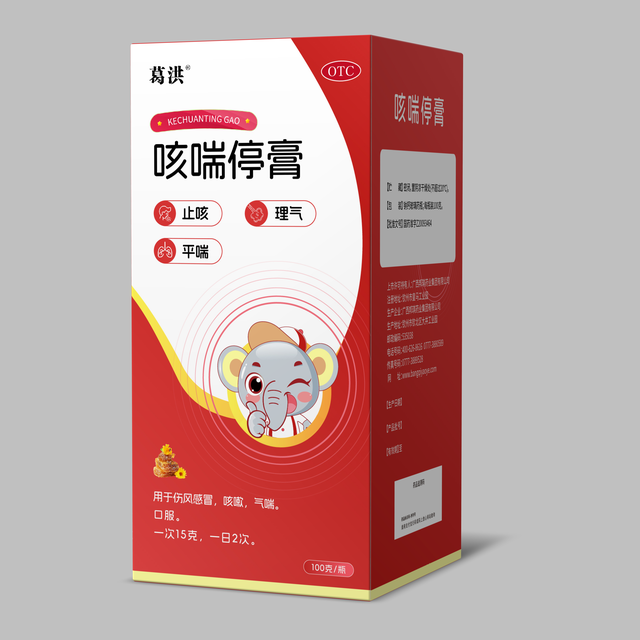 咳喘停膏