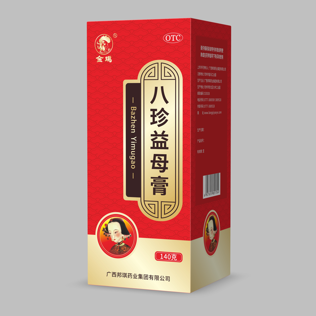 八珍益母膏