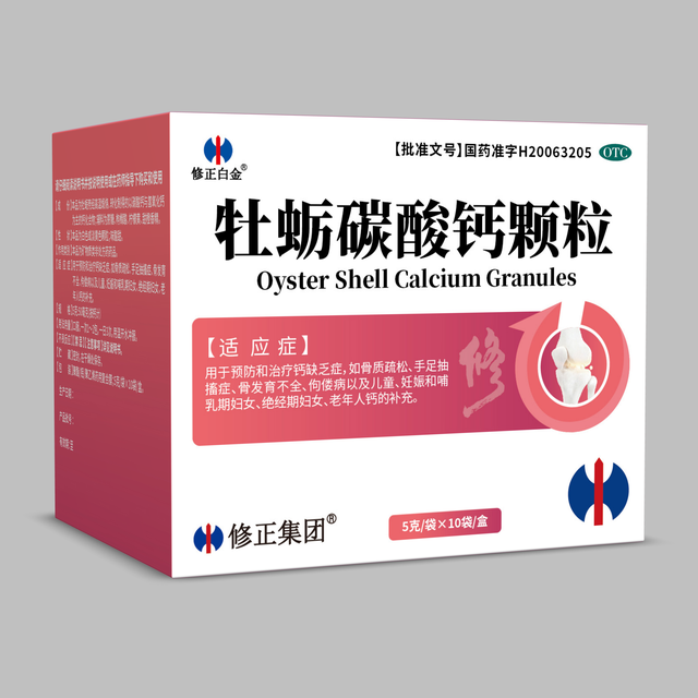 牡蛎碳酸钙颗粒