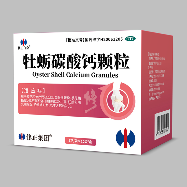 牡蛎碳酸钙颗粒