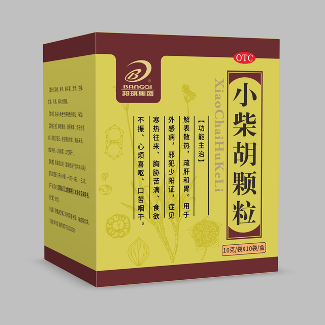 小柴胡颗粒