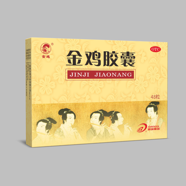 金鸡胶囊