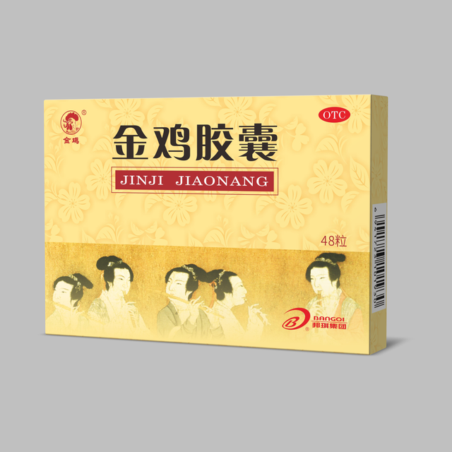 金鸡胶囊