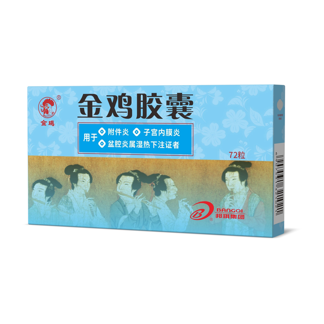 金鸡胶囊