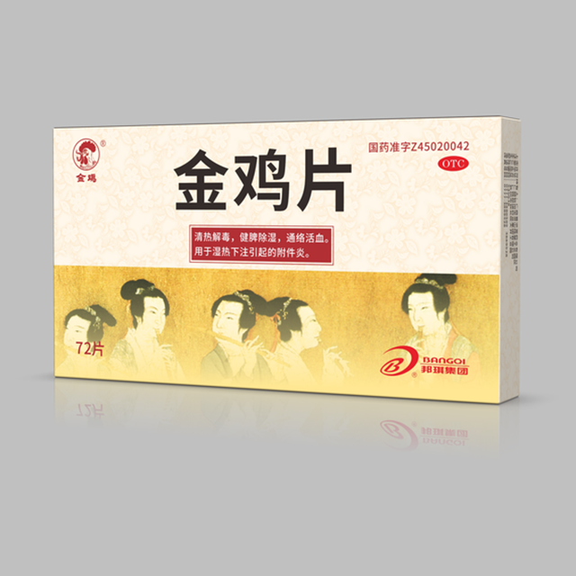 金鸡片