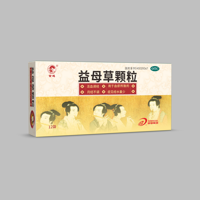 益母草颗粒