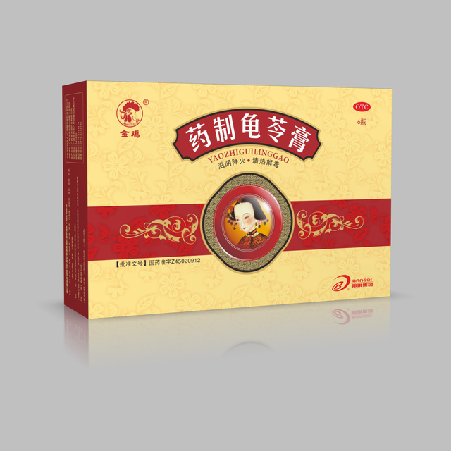 药制龟苓膏