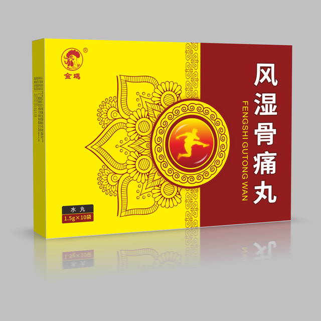 风湿骨痛丸