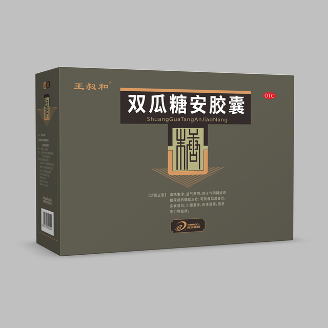双瓜糖安胶囊