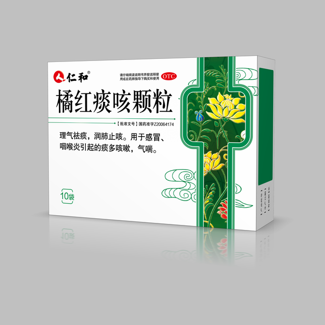 橘红痰咳颗粒