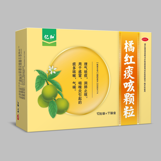 橘红痰咳颗粒