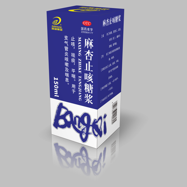 麻杏止咳糖浆
