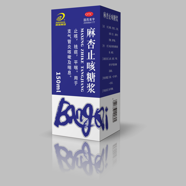 麻杏止咳糖浆