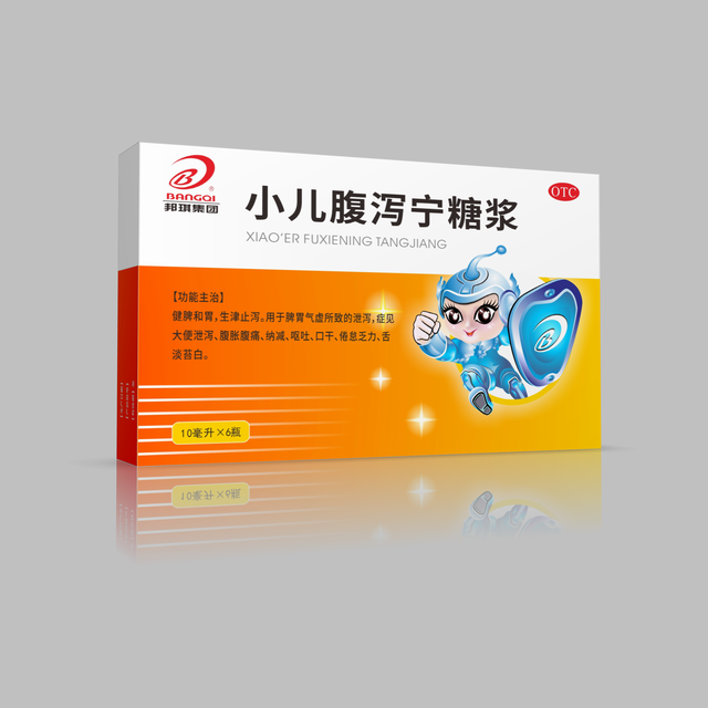 小儿腹泻宁糖浆