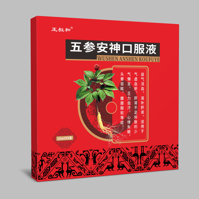 五参安神口服液